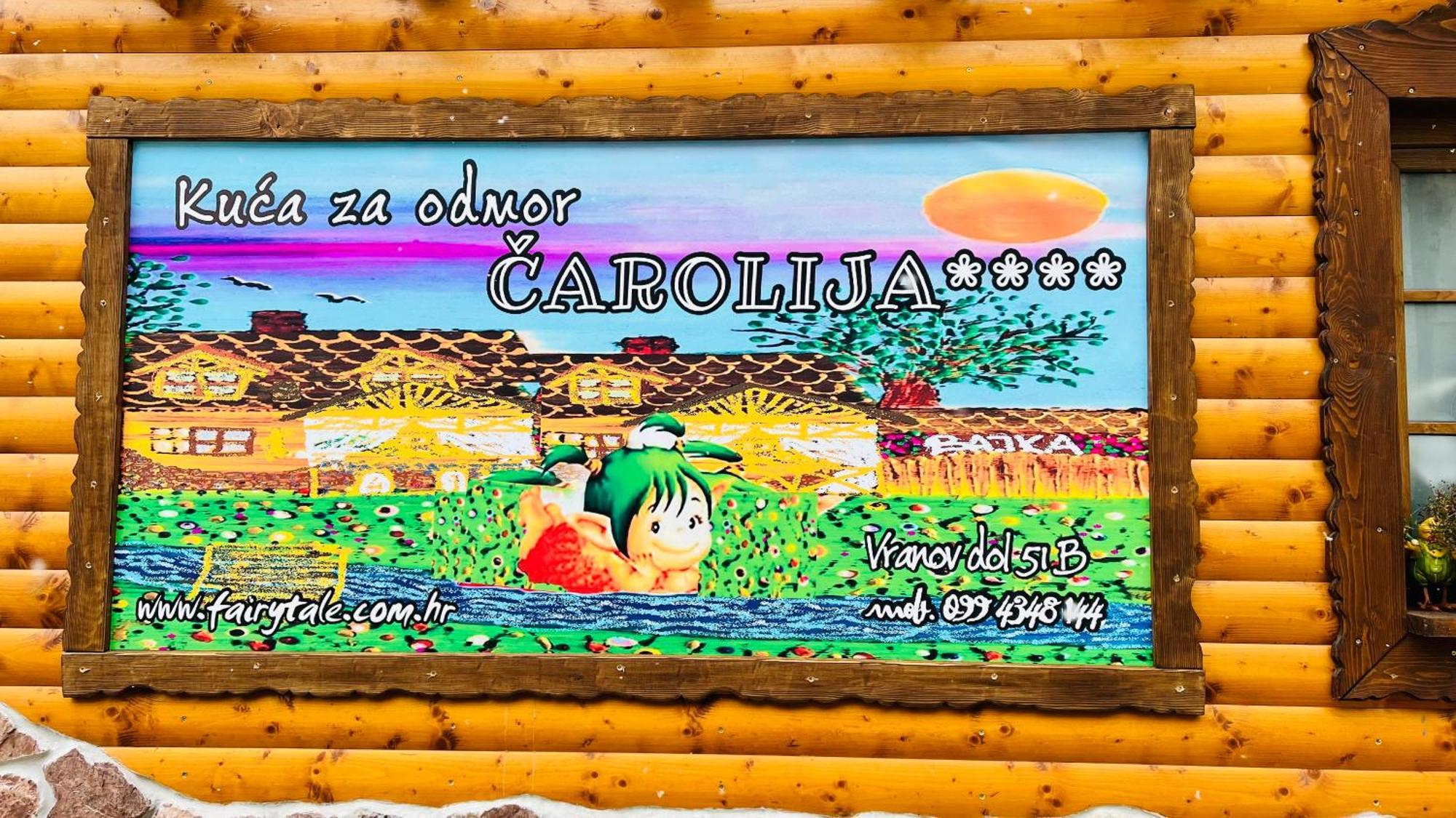ヤストレバースコ Kuca Za Odmor Carolijaヴィラ エクステリア 写真